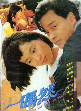 80年代电影 虎胆龙威 经典动作犯罪片